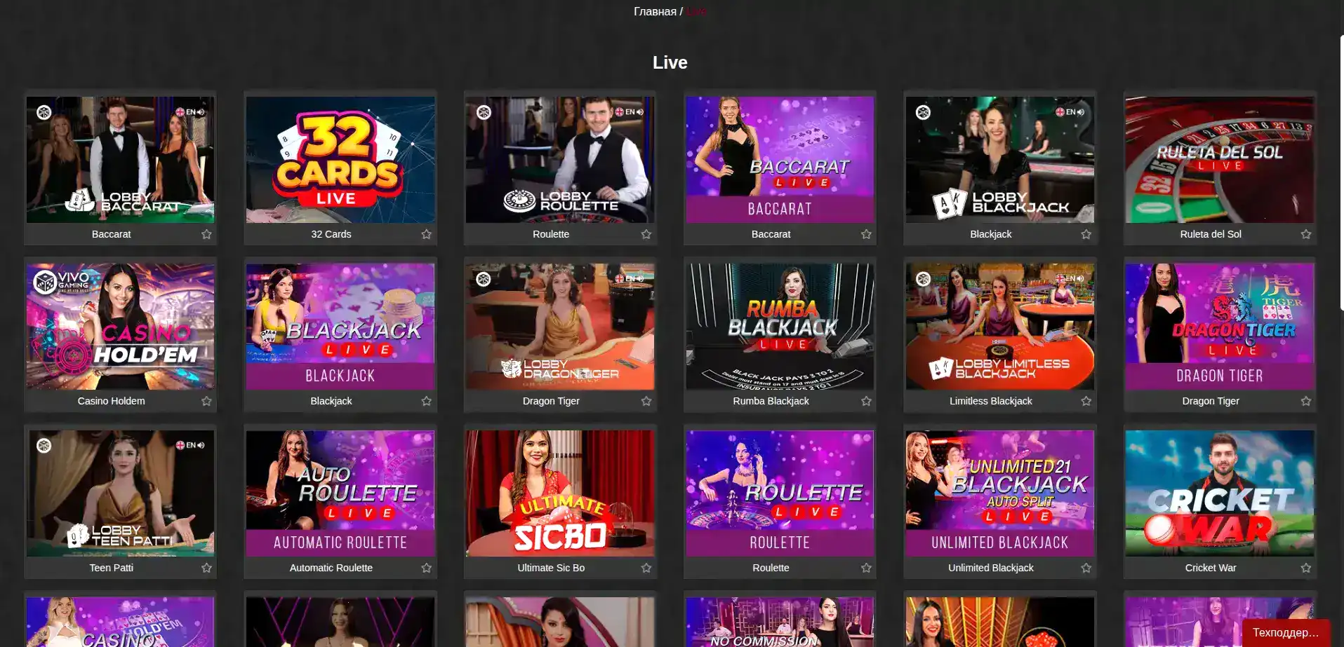 Процесс быстрой регистрации в казино Friends